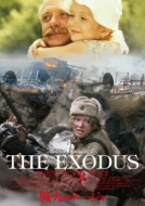 Burnt By The Sun 2(Exodus)