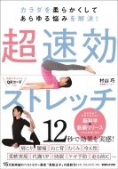 �J���_���_�炩�����Ă�����Y�݂�����! �������X�g���b�`