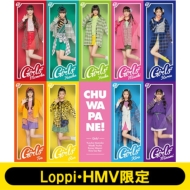 Girls2（ガールズガールズ）ミニアルバム『チュワパネ!』 オリジナルペンケース付きLoppi・HMV限定セット  2020年5月20日発売！|ジャパニーズポップス