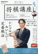 Nhk �����u�� 2020�N 5����