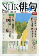 Nhk �o�� 2020�N 5����