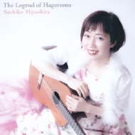 The Legend of Hagoromo : Sachiko Miyashita(G)