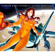 /Gundam Song Covers 2
