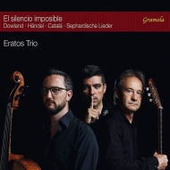 　オムニバス（声楽）/El Silencio Imposible： Eratos Trio