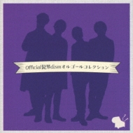 르/르 Pretender Officialɦdism쥯