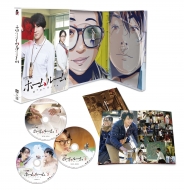 Homeroom Dvd Box