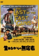 The Last Of The Fast Guns