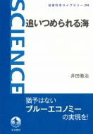 �ǂ��߂���C ��g�Ȋw���C�u�����[