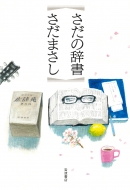 �����̎���