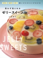 �v�킸���Ƃ��[���[�X�C�[�c �[���`���E���V�E�A�K�[ �g�������̃R�c���킩��