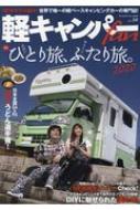 Magazine (Book)/ڥѡfan Vol.34 䥨ǥå