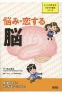 �Y�݁E������ �] ���炾�̃L�Z�L�E�̂т̂ђT���V���[�Y