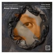 AMOR TIRANNO〜17世紀ヴェネツィアの失恋の歌　カルロ・ヴィストーリ、セツィオーネ・アウレア