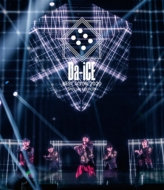 Da-iCE BEST TOUR 2020 -SPECIAL EDITION-(Blu-ray)