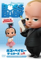 The Boss Baby: Back In Business #01 Vol.5