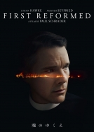 First Reformed