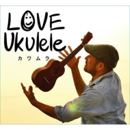 /Love Ukulele