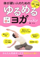 DVD�t�� �̂��d���l�̂��߂� ����5�� ���߂郈�K���b�X�� QR�R�[�h�ŃX�}�z�ł�������!