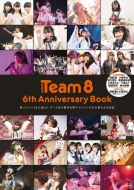 AKB48 Team8 6th Anniversary Book