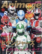 �A�j���[�W�� ���ʕҏW�� 2020�N 5��������