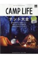 Magazine (Book)/Camp Life Spring  Summer Issue 2020 ̺ ë