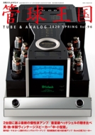 Magazine (Book)/ ɵ岦 Vol.96 չ ̺ƥ쥪