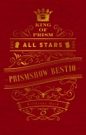 KING OF PRISM/King Of Prism All Stars -ץꥺॷ硼٥ȥƥ- ץꥺbox