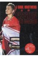 三代目J SOUL BROTHERS 今市隆二 PASSION : EXILE研究会 | HMV&BOOKS