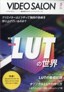 �r�f�I Salon (�T����)2020�N 5����