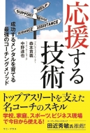 ܵ/礹뵻 -󥿥ƤǶΥ󥰥᥽å-