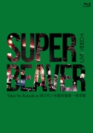 SUPER BEAVER/Live Video 4 Tokai No Rakuda At Ω塹ڶΰ
