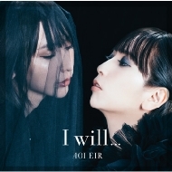 楨/I Will