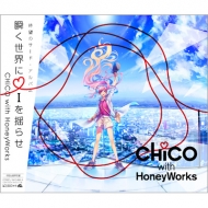CHiCO with HoneyWorks/֤ I ɤ餻 (+dvd)(Ltd)