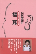 ���� ��֍炩��������l�� ���Y�t�H���o��