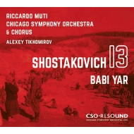 Symphony No.13 : Riccardo Muti / Chicago Symphony Orchestra & Choir, Alexey Tikhomirov(B)