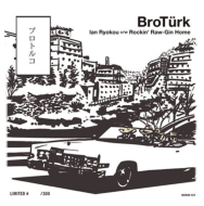 Broturk/Ian-ryokou / Rockin'Raw-jin Home (Ltd)