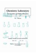 ɧ/Chemistry Laboratory For Secondary And Higher 3rd Edition