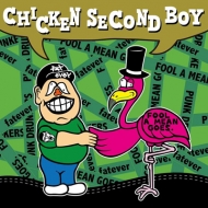 CHICKEN SECOND BOY