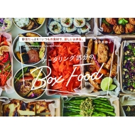 P[^OCBox Food ؂Ղ!̐HނŁAVٓB