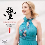 ピアノ作品集/Lydia Maria Bader： Chinese Dreams