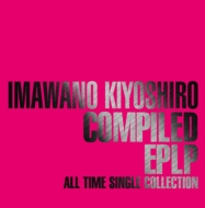 COMPILED EPLP 〜ALL TIME SINGLE COLLECTION〜【初回生産限定盤】