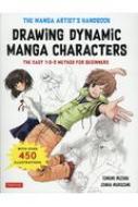 Manga Artist's Handbook Drawing Dynamic Manga Characters