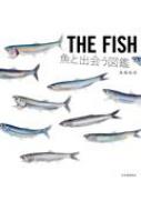 FISH Əo}