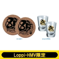 コースター & ショットグラスペアセット 【Loppi・HMV限定】