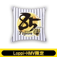 クッション 【Loppi・HMV限定】