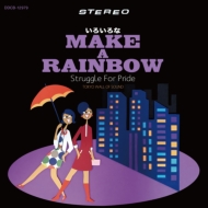 STRUGGLE FOR PRIDE/make A Rainbow.