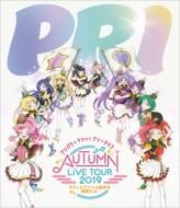 プリパラ&キラッとプリ☆チャン AUTUMN LIVE TOUR 2019 〜キラッと!アイドルはじめる時間だよ!〜