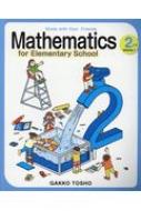 Book/Study With Your Friends Mathematics For Elementary School 2nd