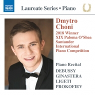 Dmytro Choni: Debussy, Ginastera, Ligeti, Prokofiev