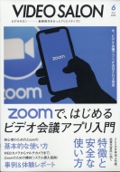 �r�f�I Salon (�T����)2020�N 6����